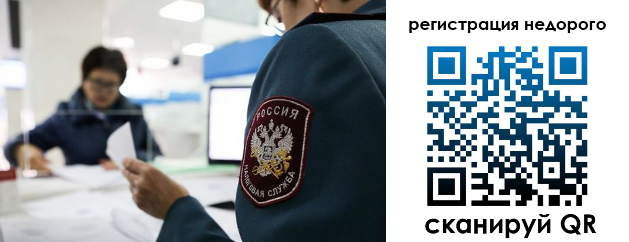 регистрация для дет. сада в Выксе