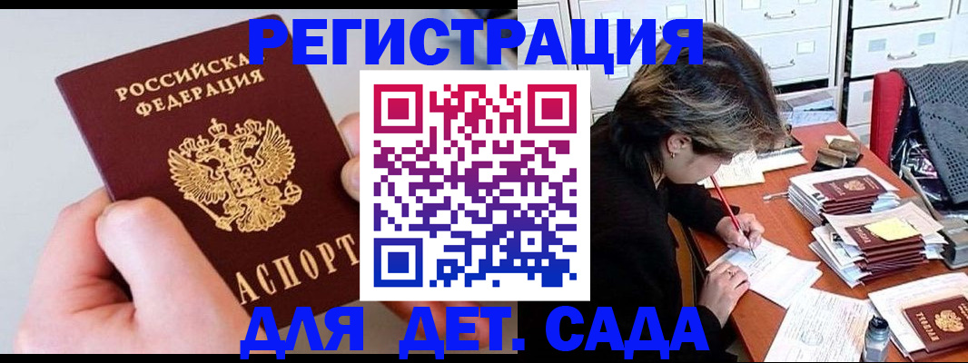 пропишу в квартире в Выксе